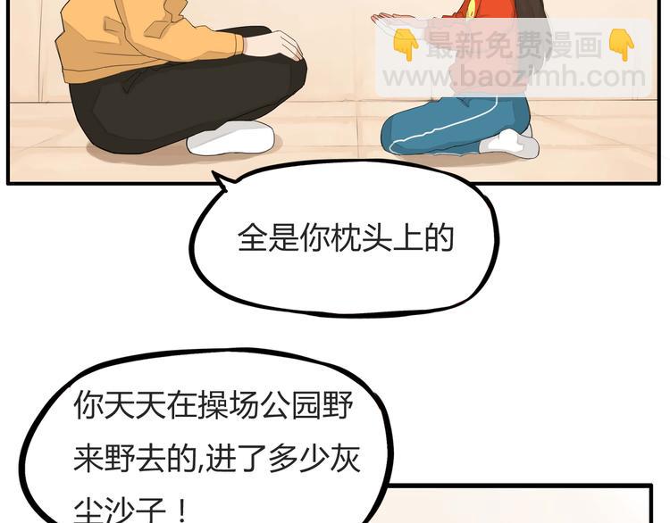 第114话 剪头发(1/2)-第121话