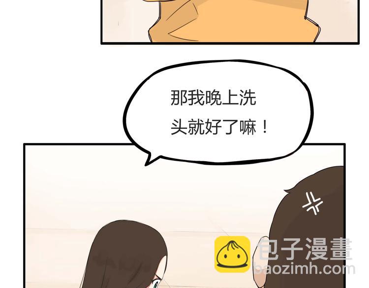 第114话 剪头发(1/2)-第121话