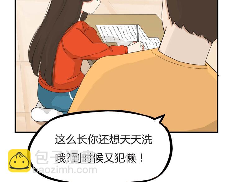 第114话 剪头发(1/2)-第121话