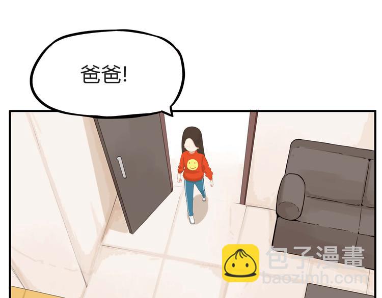 第114话 剪头发(1/2)-第121话