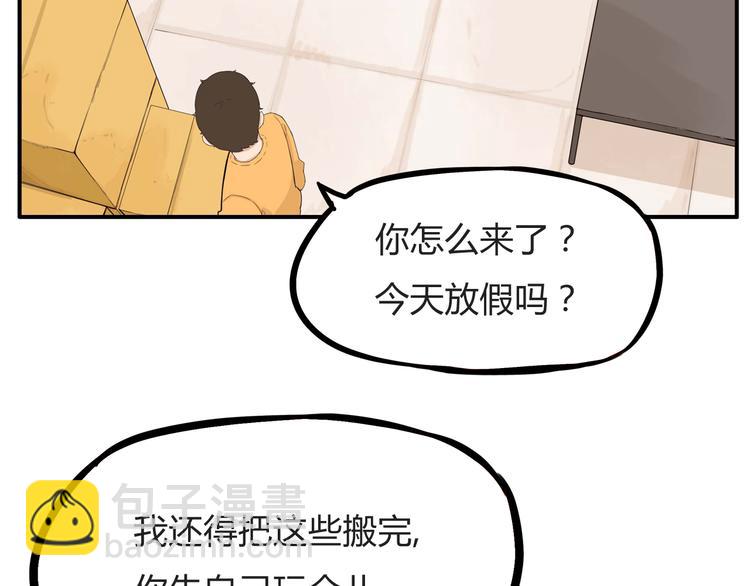 第114话 剪头发(1/2)-第121话