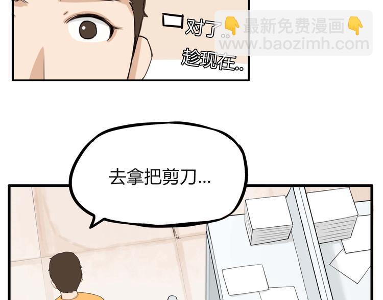 第114话 剪头发(1/2)-第121话