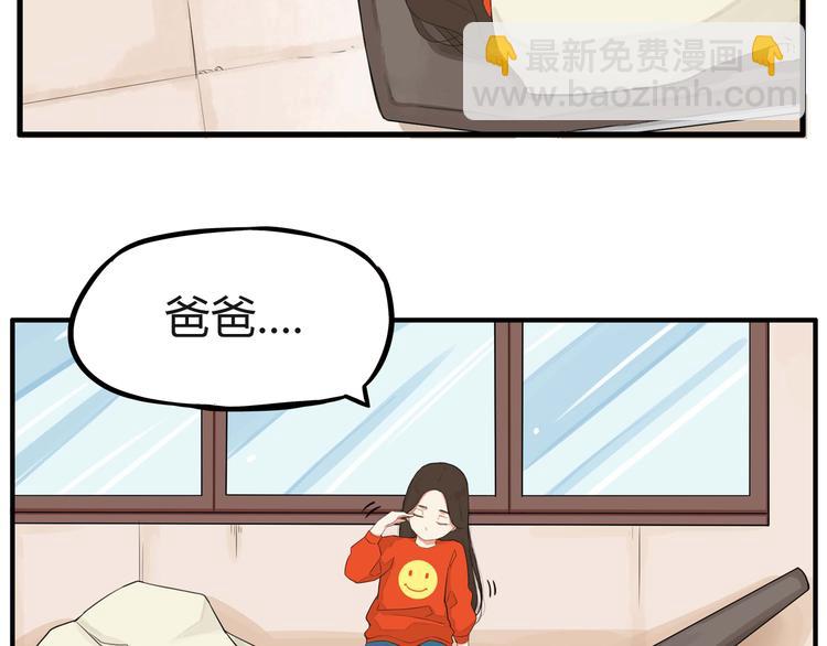 第114话 剪头发(1/2)-第121话