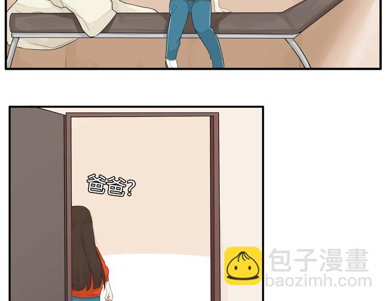 第114话 剪头发(1/2)-第121话
