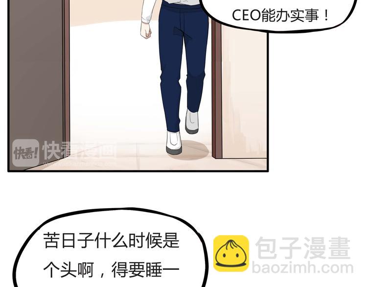 第114话 剪头发(1/2)-第121话
