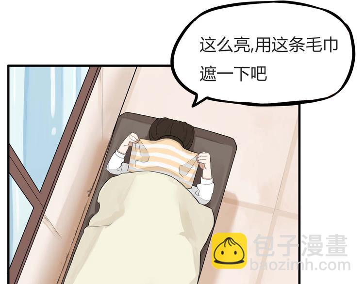 第114话 剪头发(1/2)-第121话