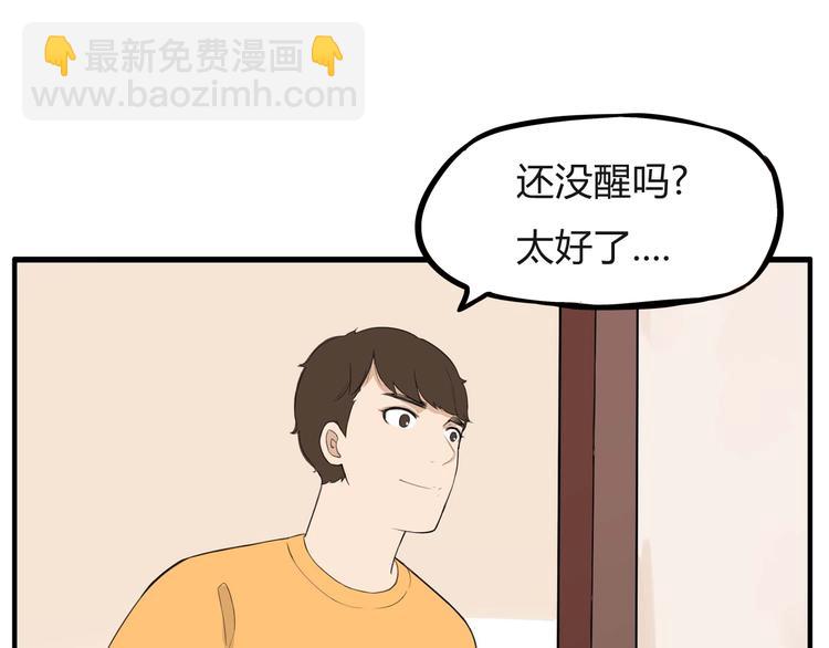 第114话 剪头发(1/2)-第121话