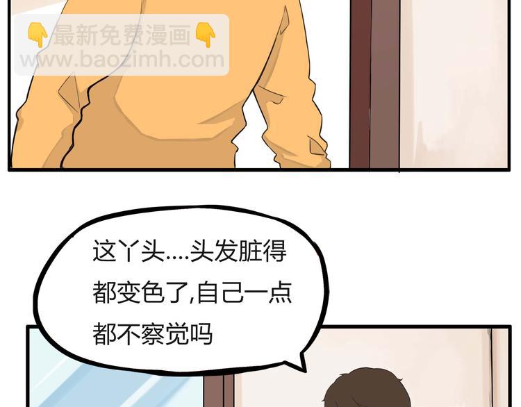 第114话 剪头发(1/2)-第121话