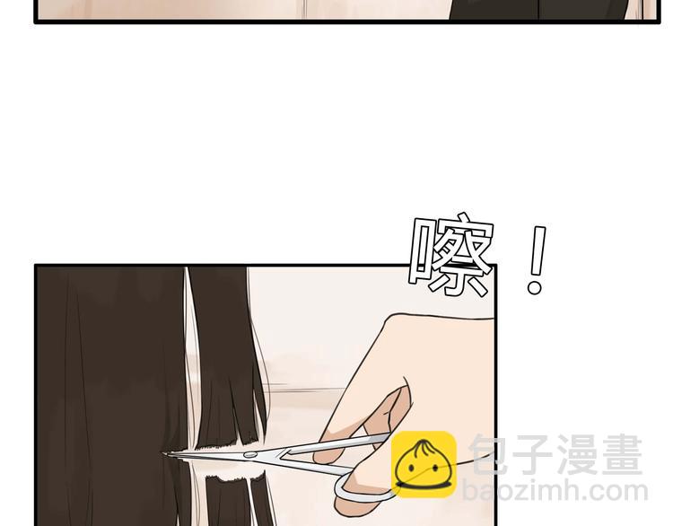 第114话 剪头发(1/2)-第121话