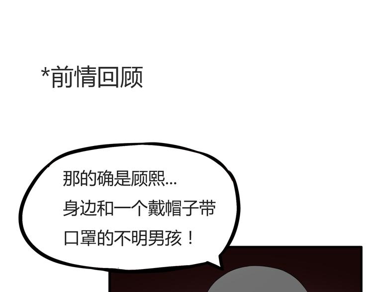 第116话 谁还不是个小公主(1/2)-第123话