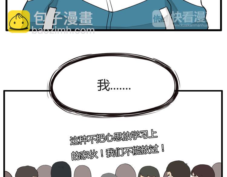 第116话 谁还不是个小公主(1/2)-第123话