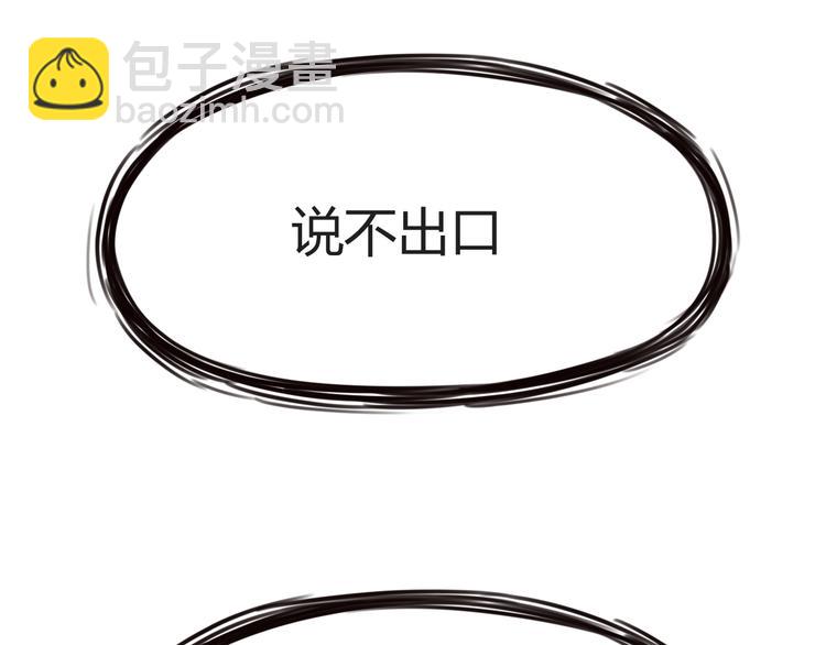 第116话 谁还不是个小公主(1/2)-第123话
