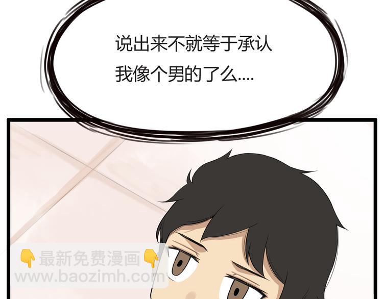 第116话 谁还不是个小公主(1/2)-第123话