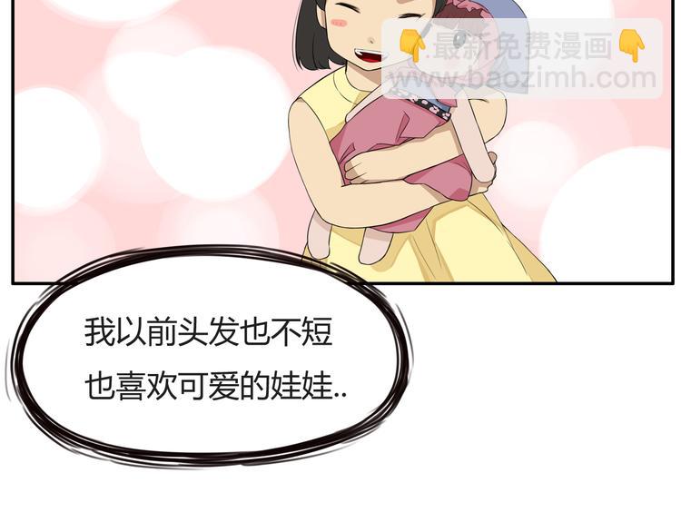 第116话 谁还不是个小公主(1/2)-第123话
