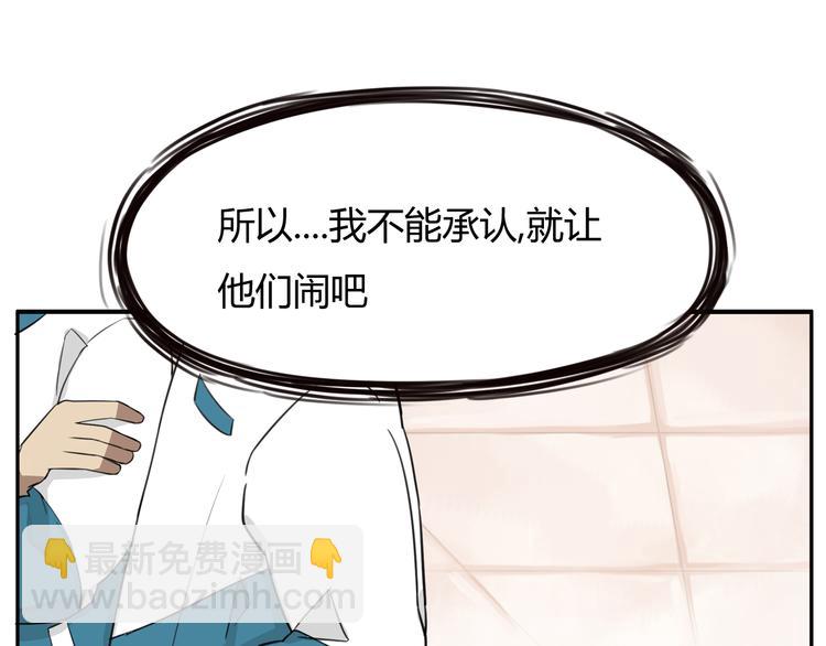 第116话 谁还不是个小公主(1/2)-第123话