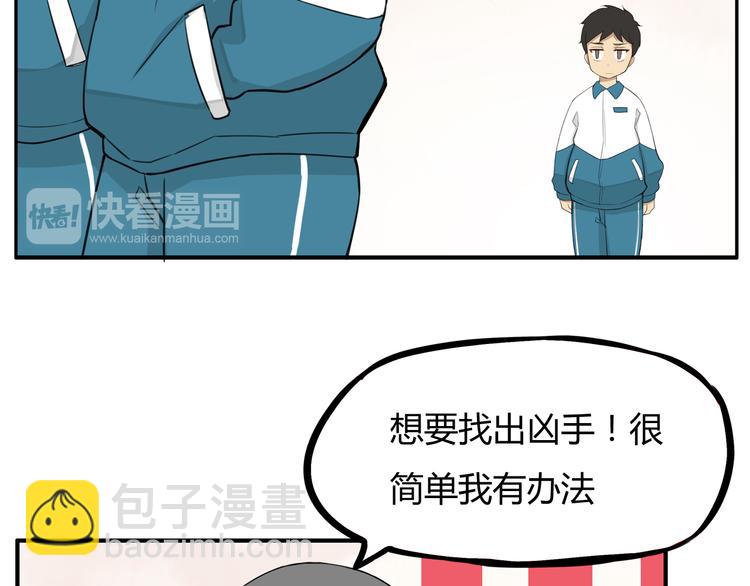 第116话 谁还不是个小公主(1/2)-第123话