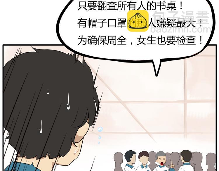 第116话 谁还不是个小公主(1/2)-第123话