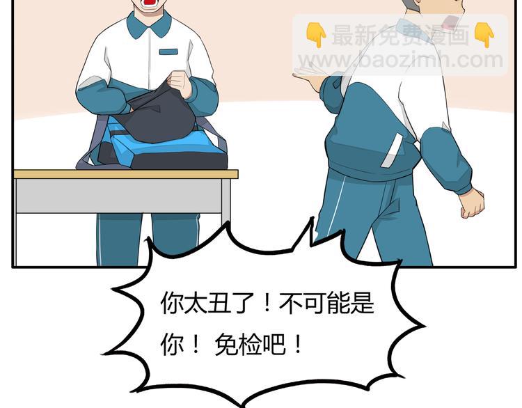 第116话 谁还不是个小公主(1/2)-第123话