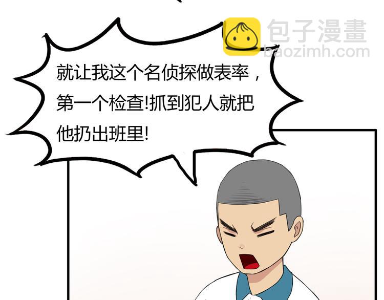 第116话 谁还不是个小公主(1/2)-第123话