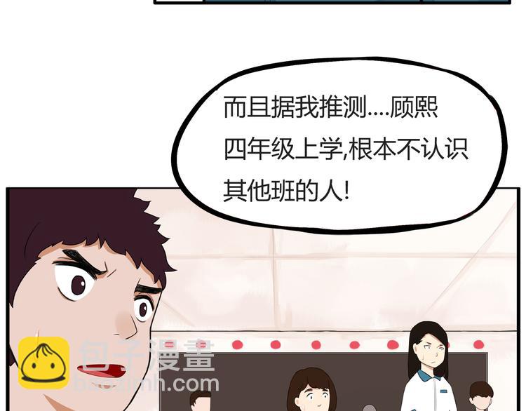 第116话 谁还不是个小公主(1/2)-第123话