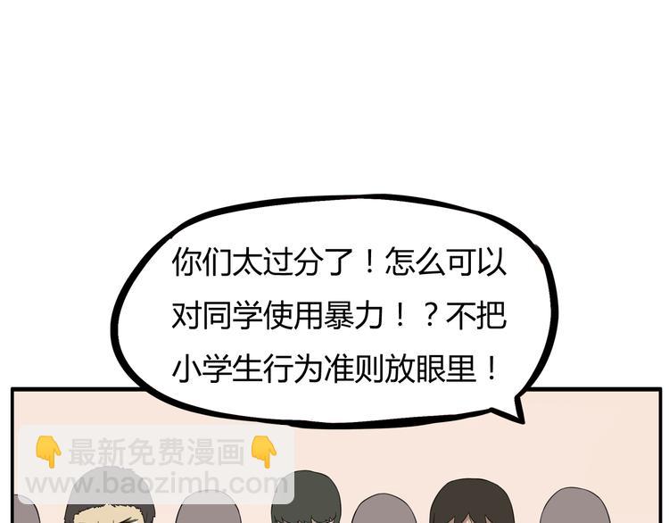 第116话 谁还不是个小公主(1/2)-第123话