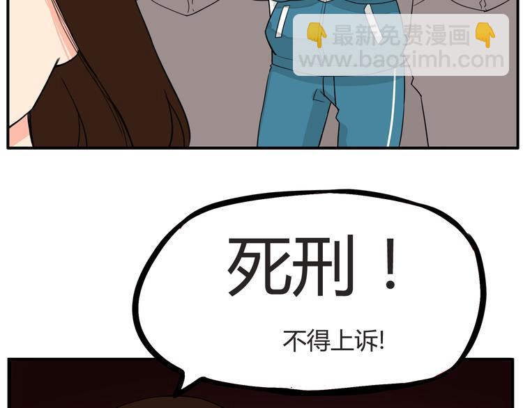 第116话 谁还不是个小公主(1/2)-第123话