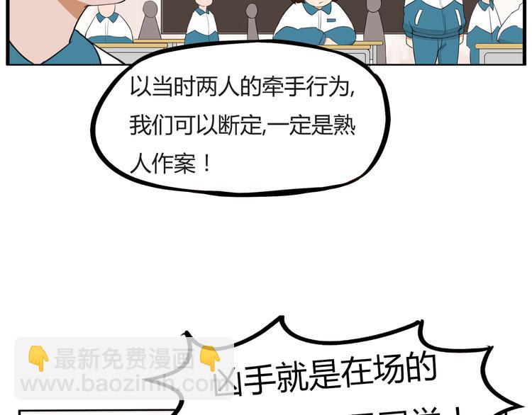 第116话 谁还不是个小公主(1/2)-第123话