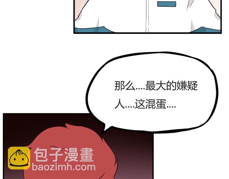 第116话 谁还不是个小公主(1/2)-第123话