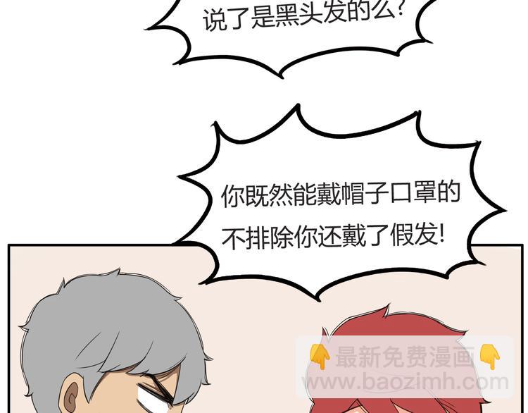 第116话 谁还不是个小公主(1/2)-第123话