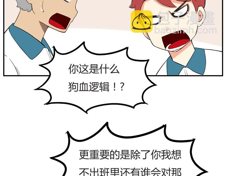 第116话 谁还不是个小公主(1/2)-第123话