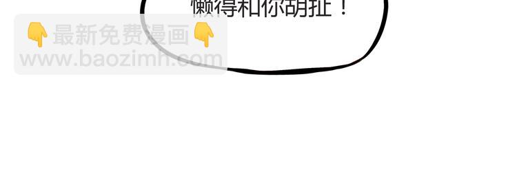 第116话 谁还不是个小公主(1/2)-第123话