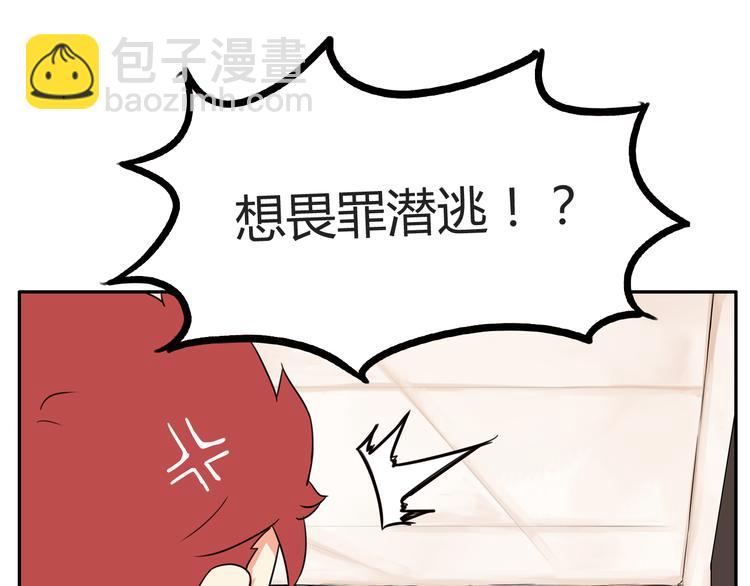 第116话 谁还不是个小公主(1/2)-第123话