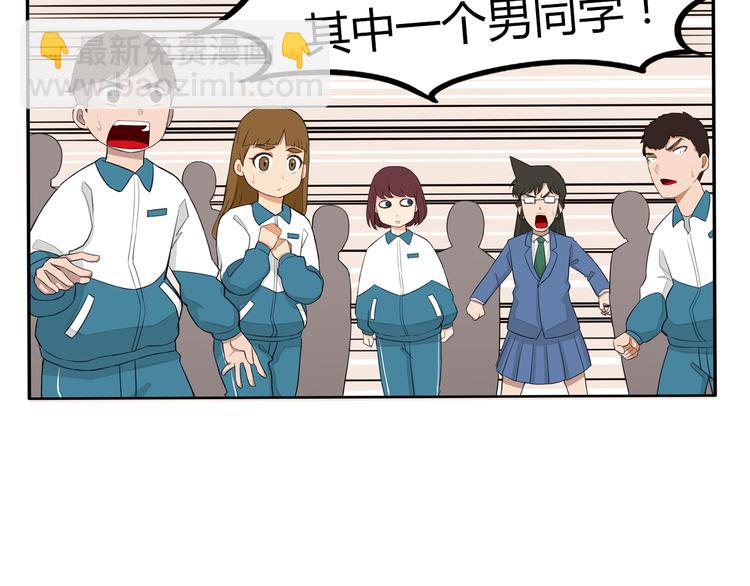 第116话 谁还不是个小公主(1/2)-第123话