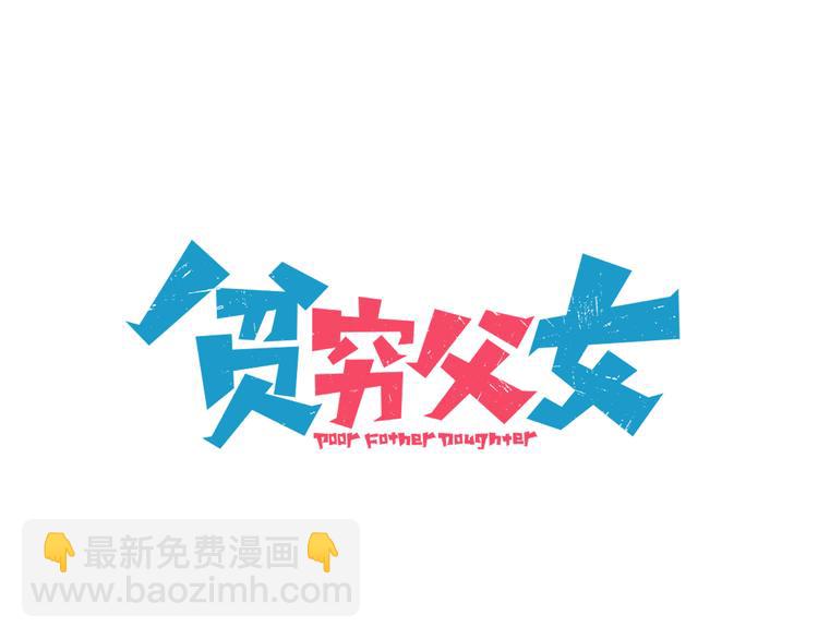 第116话 谁还不是个小公主(1/2)-第123话
