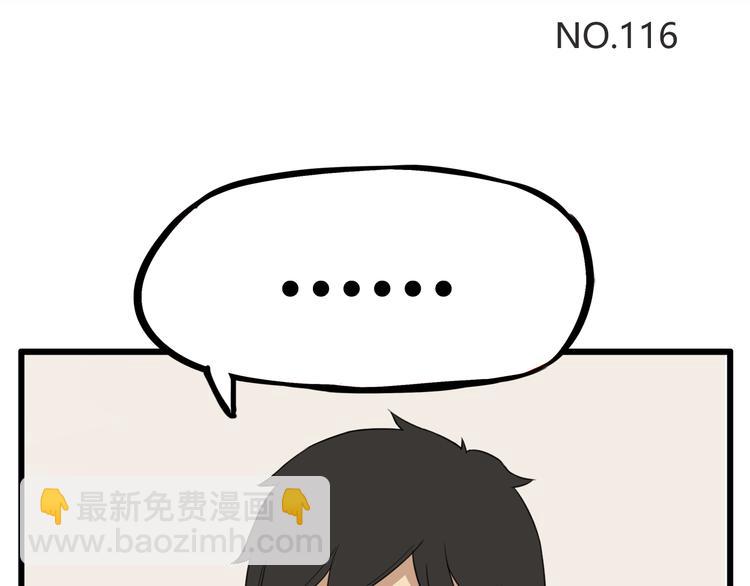 第116话 谁还不是个小公主(1/2)-第123话