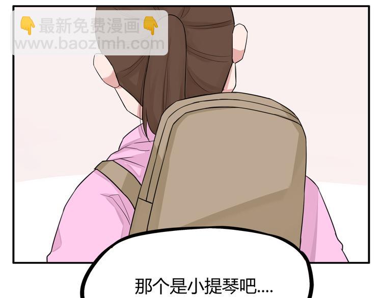 第118话 辅导班(1/2)-第125话