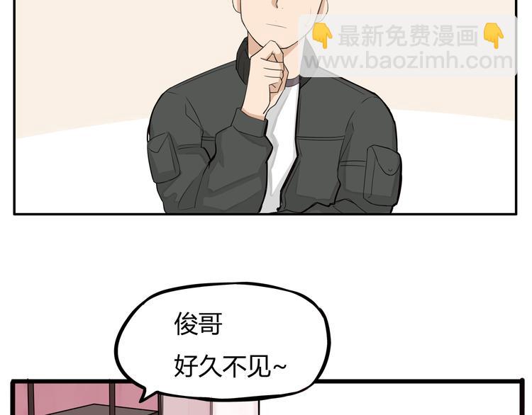 第118话 辅导班(1/2)-第125话