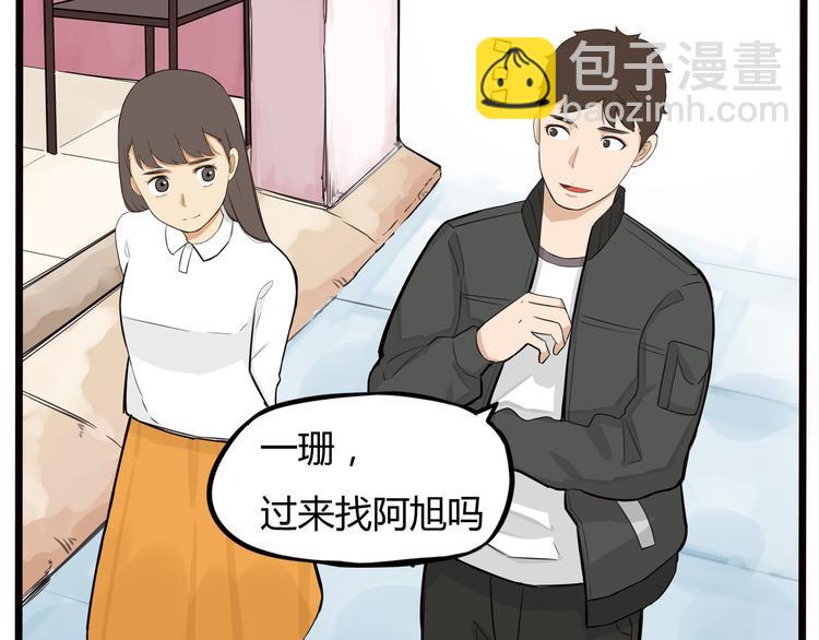 第118话 辅导班(1/2)-第125话