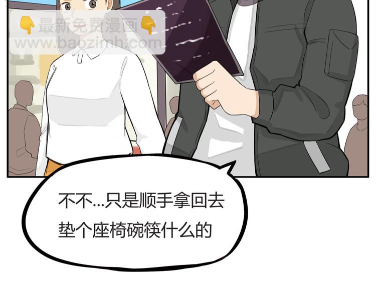 第118话 辅导班(1/2)-第125话