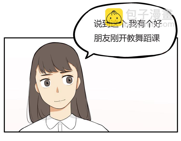 第118话 辅导班(1/2)-第125话