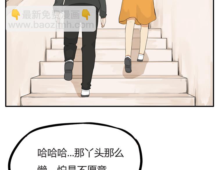 第118话 辅导班(1/2)-第125话