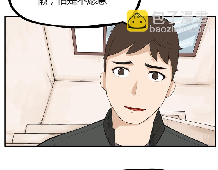 第118话 辅导班(1/2)-第125话