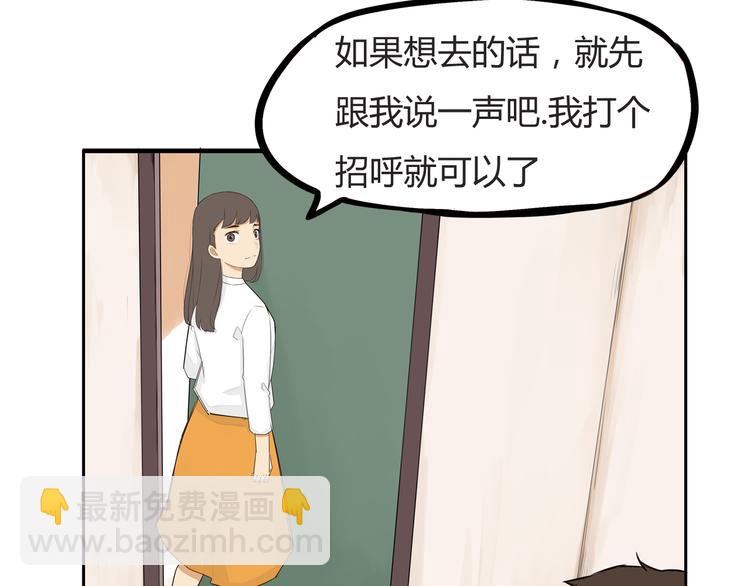 第118话 辅导班(1/2)-第125话