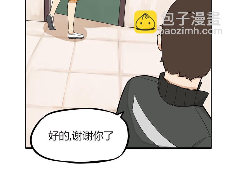 第118话 辅导班(1/2)-第125话
