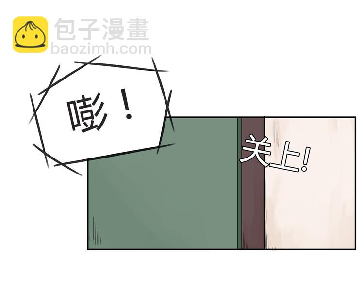 第118话 辅导班(1/2)-第125话