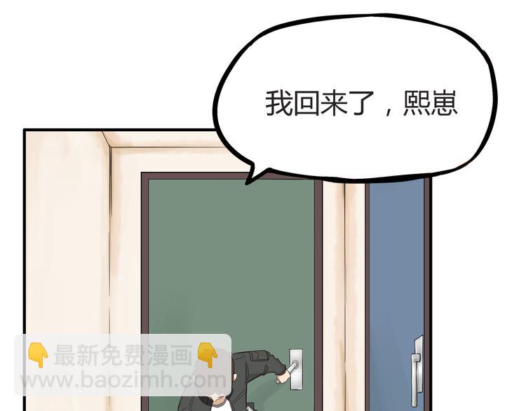 第118话 辅导班(1/2)-第125话