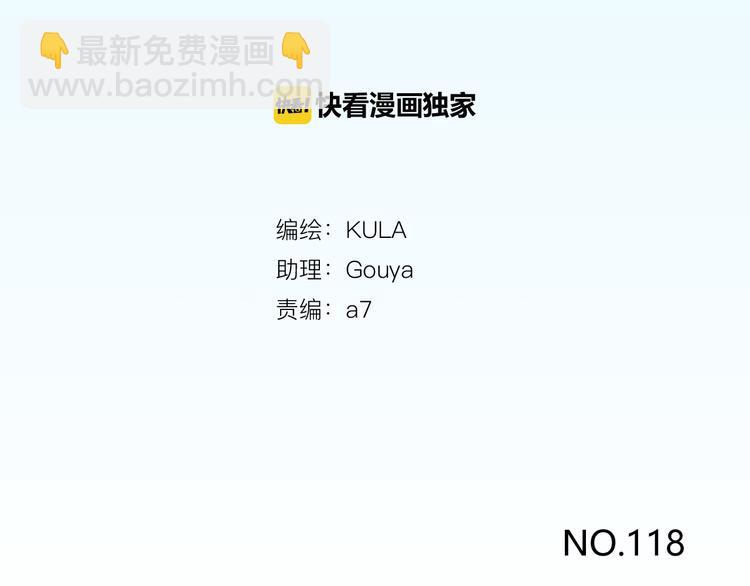 第118话 辅导班(1/2)-第125话