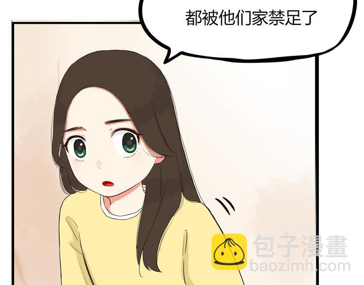 第118话 辅导班(1/2)-第125话