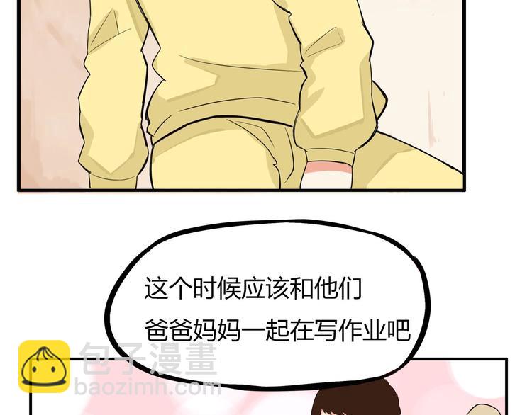 第118话 辅导班(1/2)-第125话