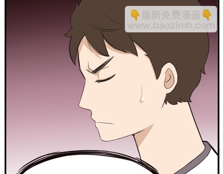 第118话 辅导班(1/2)-第125话